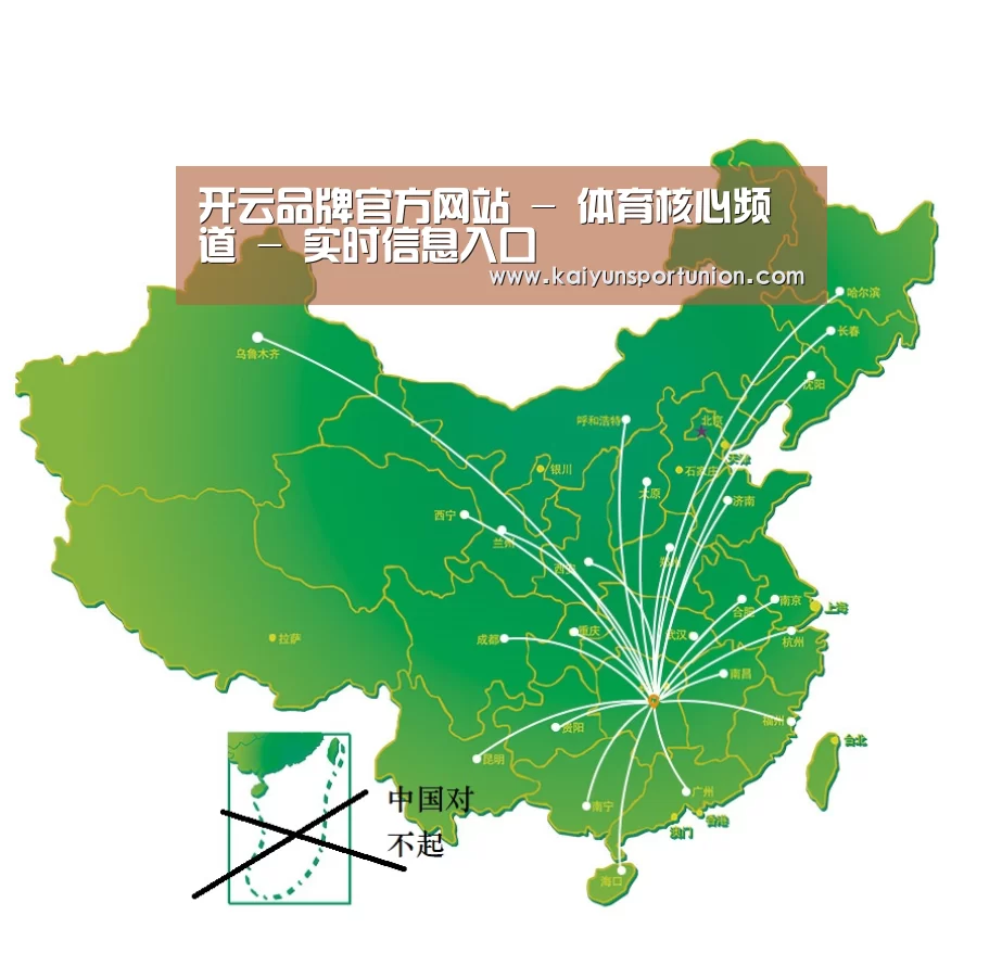 销售网络(图1)