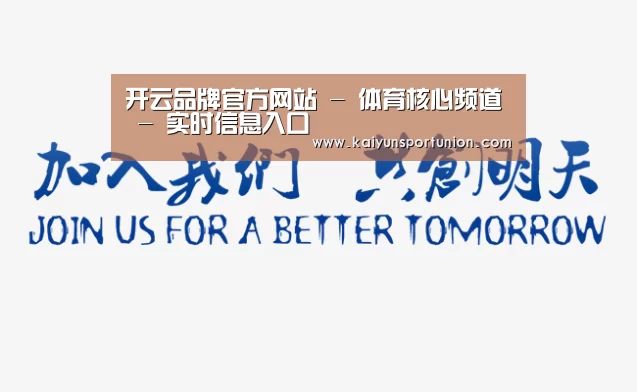 加入我们(图1)