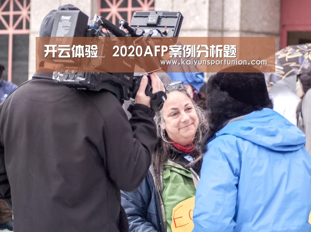 开云体育