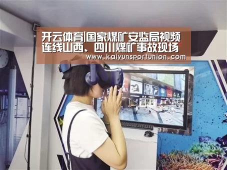 开云网站