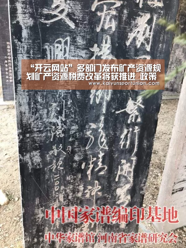 开云体验