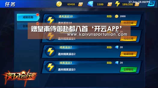 赠皇甫侍御赴都八首‘开云APP’(图3) 开云体验
