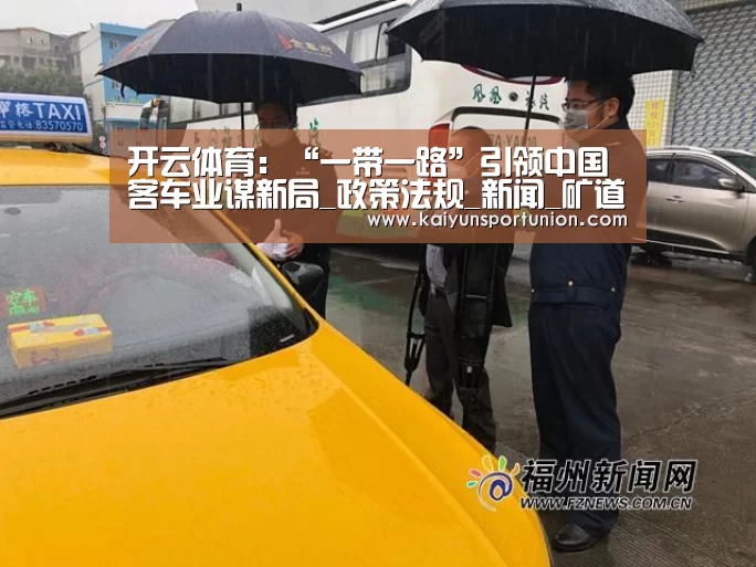 开云体验