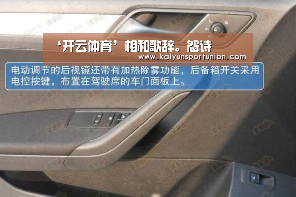 开云APP