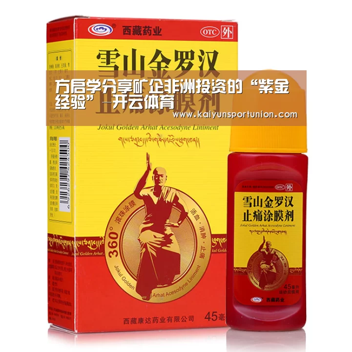 开云体育