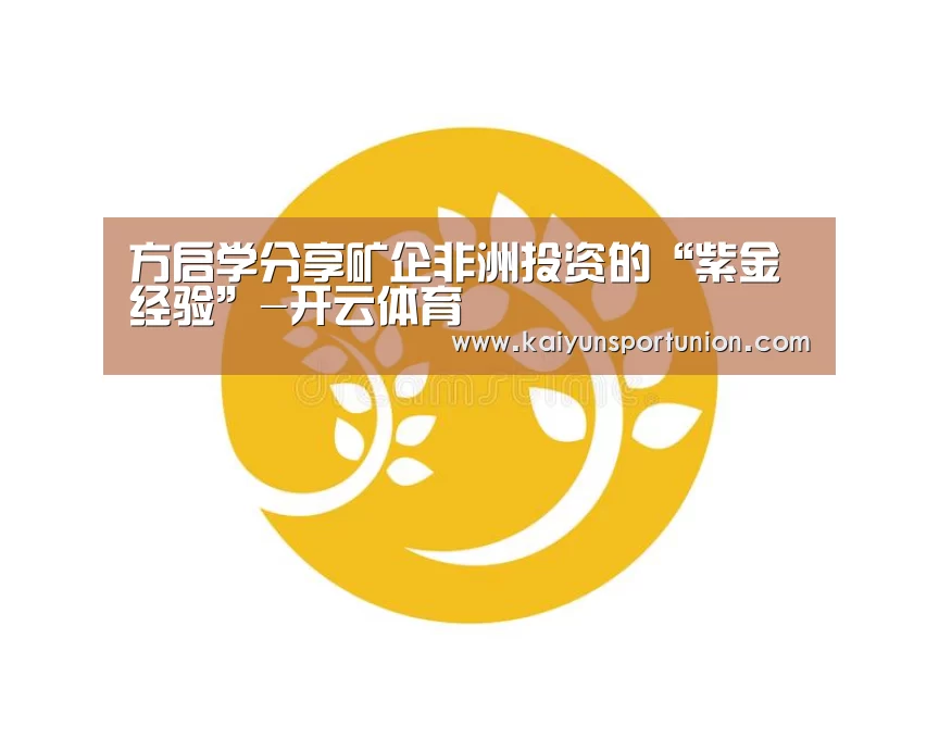 开云网站