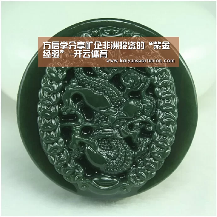 开云体育