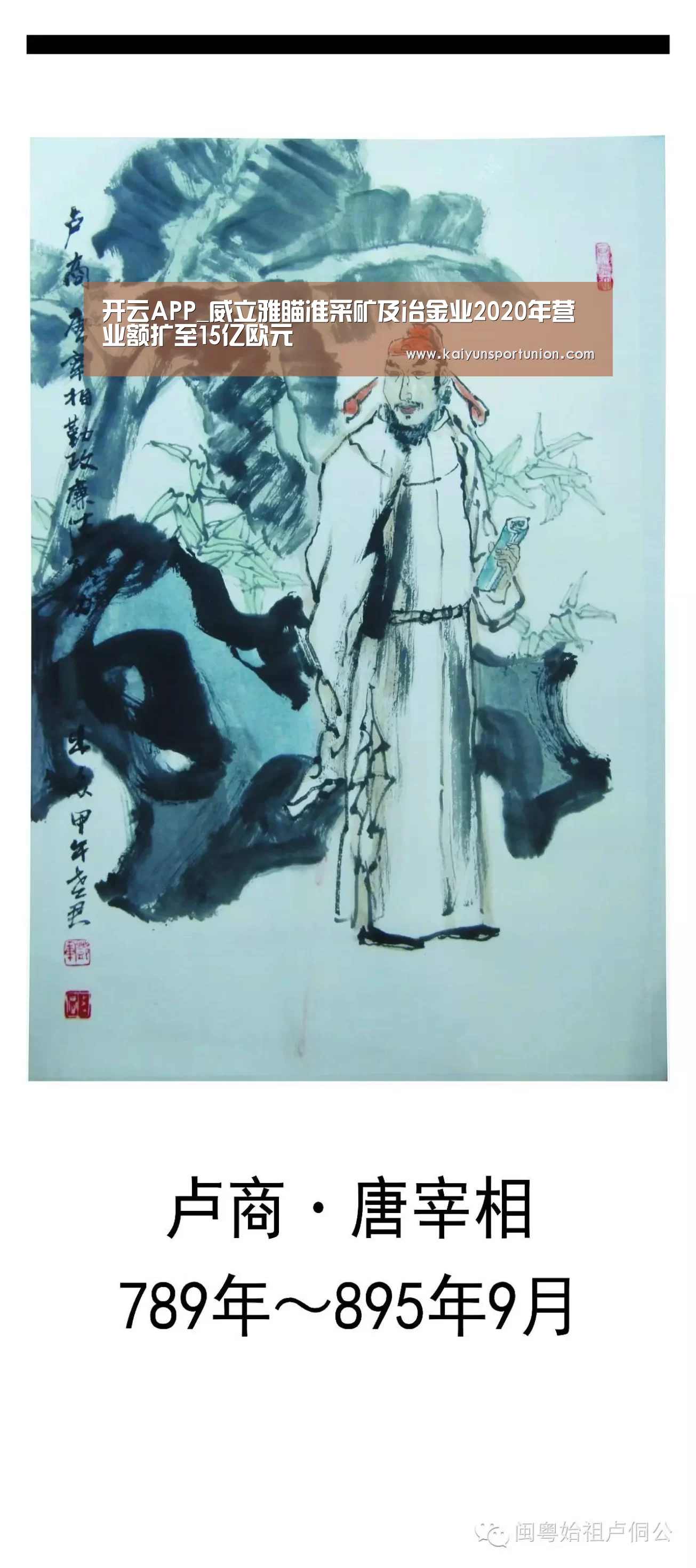 开云体验