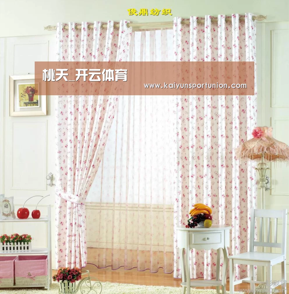 桃夭_开云体育(图1) 开云网站