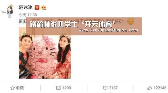 赠翰林张四学士‘开云体育’(图4) 开云体验