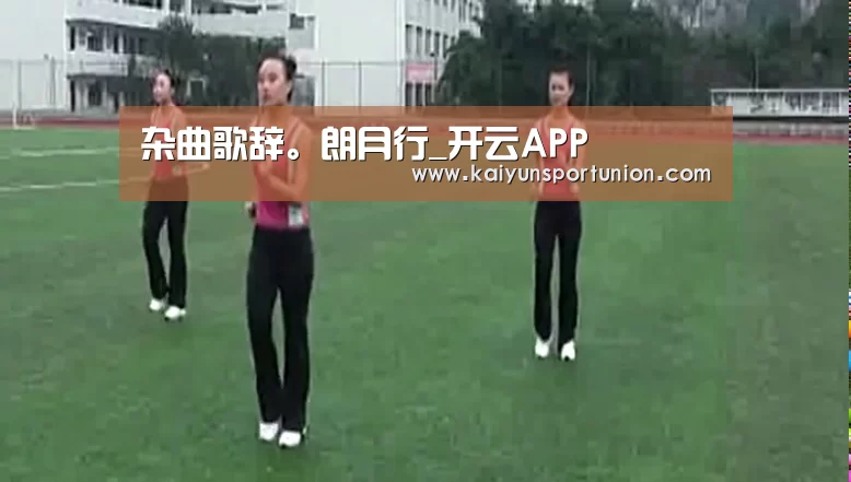 开云APP