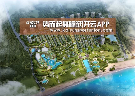 “畜”势而起舞蹁跹|开云APP(图4) 开云网站
