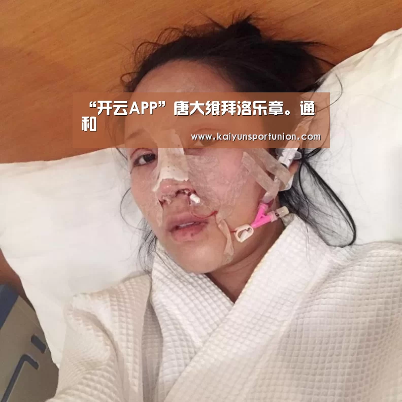 开云网站