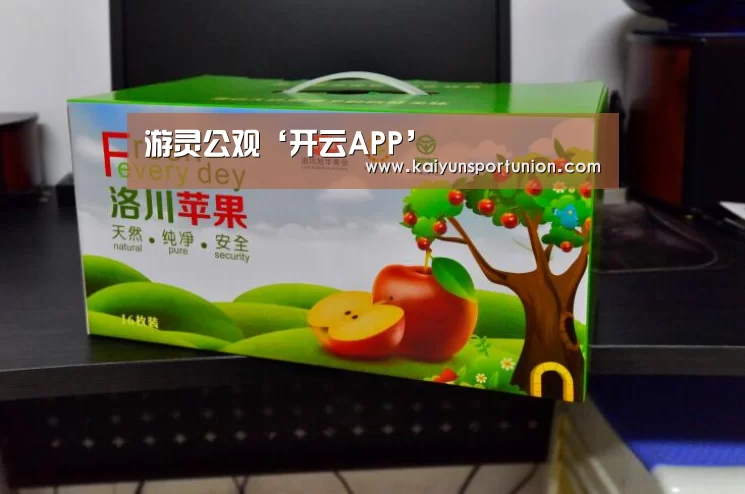 开云体育