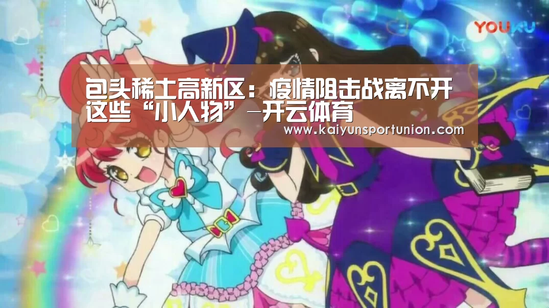 开云APP