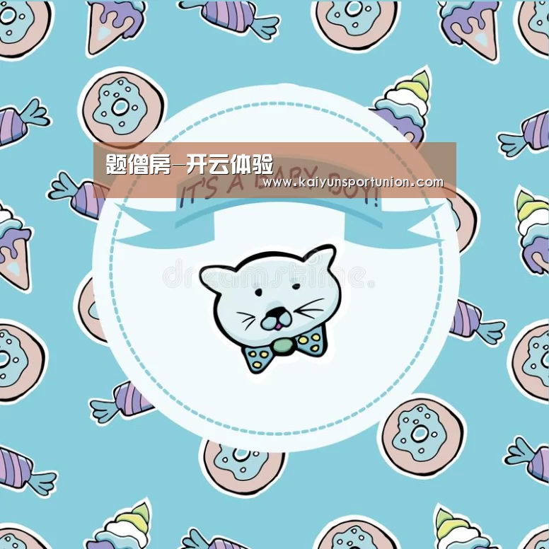 开云网站