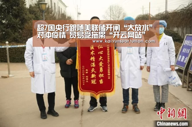 开云网站